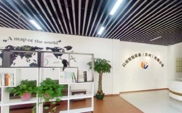 科邻智能装备（常州）有限公司