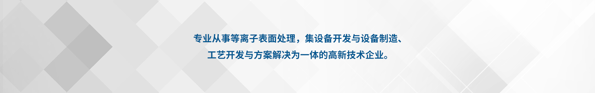 科邻智能装备（常州）有限公司